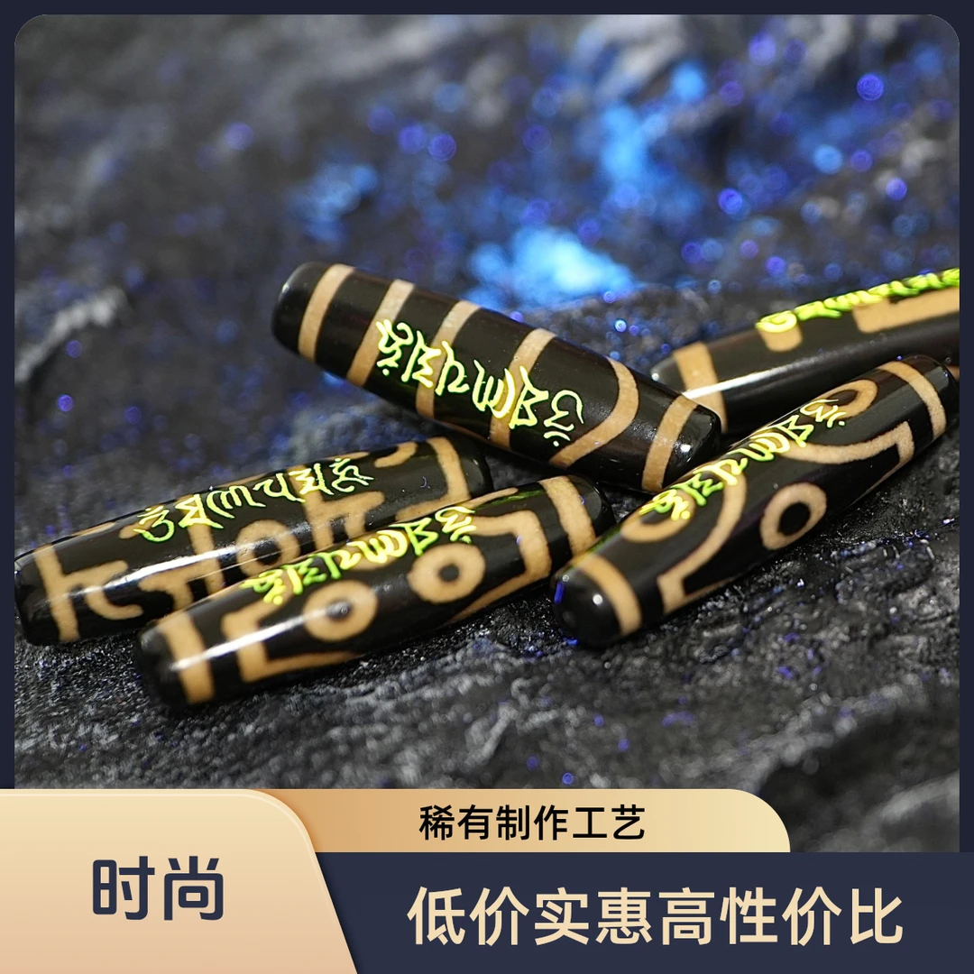 玛瑙珠，突破技术瓶颈，隐藏属性，稀有制作工艺
