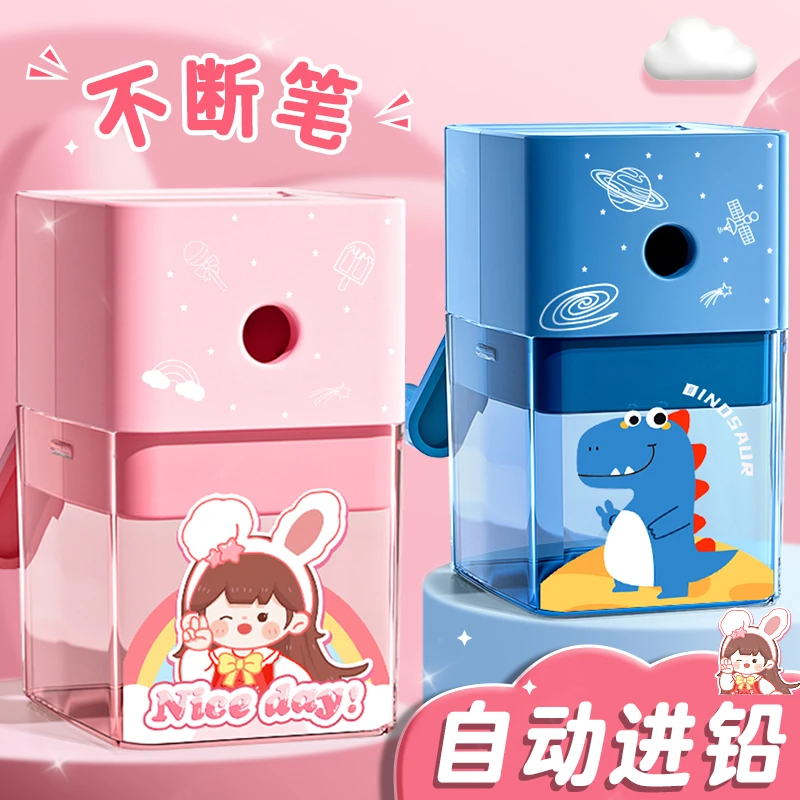 手摇卷笔刀小学生专用削笔刀自动进铅转笔刀儿童铅笔削笔器便携式