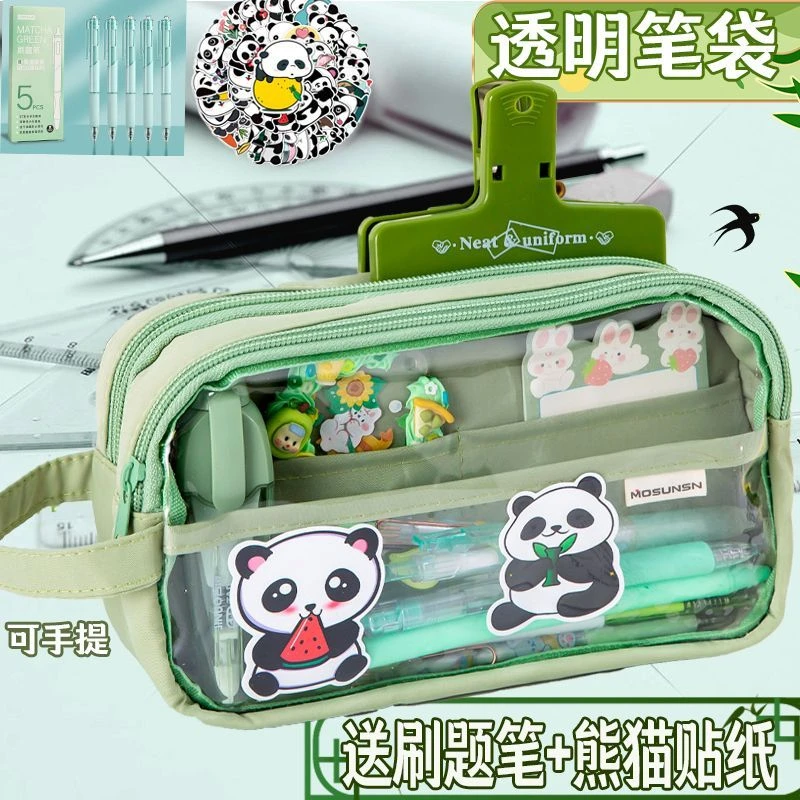 五层大容量透明笔袋绿色系女生高颜值文具盒初高中专用小学铅笔盒