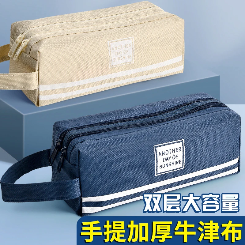 手提笔袋大容量多功能潮流男孩女生复古耐脏初中生学生文具盒帆布