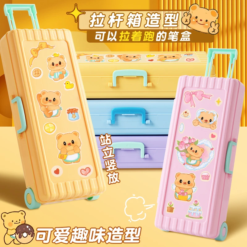 儿童文具盒小学生一二三年级多功能铅笔盒拉杆箱推拉笔盒新款创意