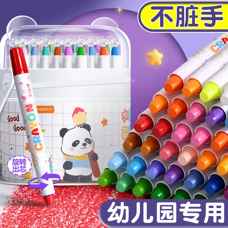 儿童蜡笔油画棒12色24色36色48色不脏手可水洗幼儿园专用炫彩棒