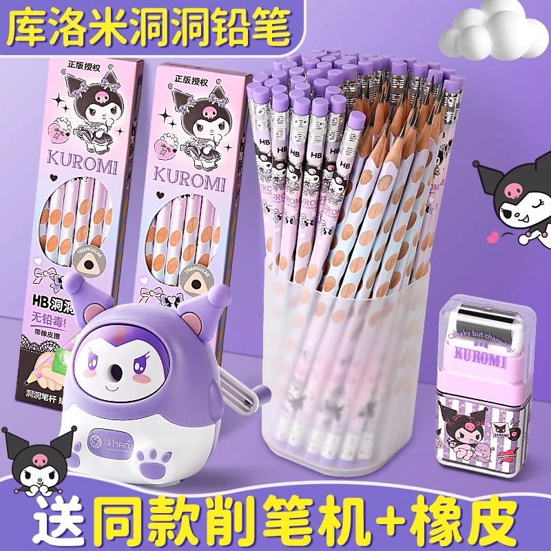 库洛米洞洞铅笔小学生一年级安全幼儿园初学者三角杆带橡皮擦铅笔