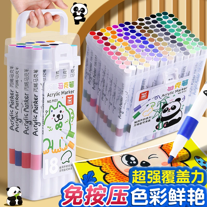 丙烯马克笔儿童水彩笔小学生美术画画不透色可叠色咕卡笔手绘diy