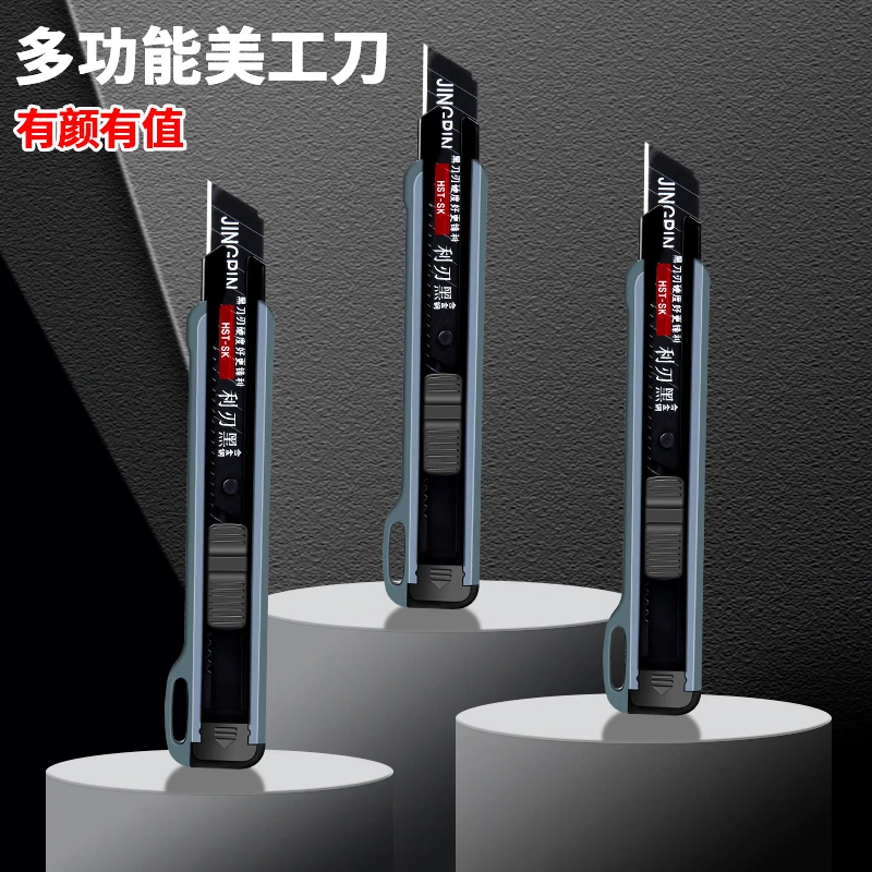 5把 美工刀壁纸刀快递刀刻刀小型拆快递裁纸美术生专用开箱刀工具