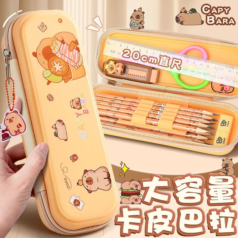 新款小学生高颜值卡皮巴啦笔盒大容量铅笔盒一年级实用可爱文具盒
