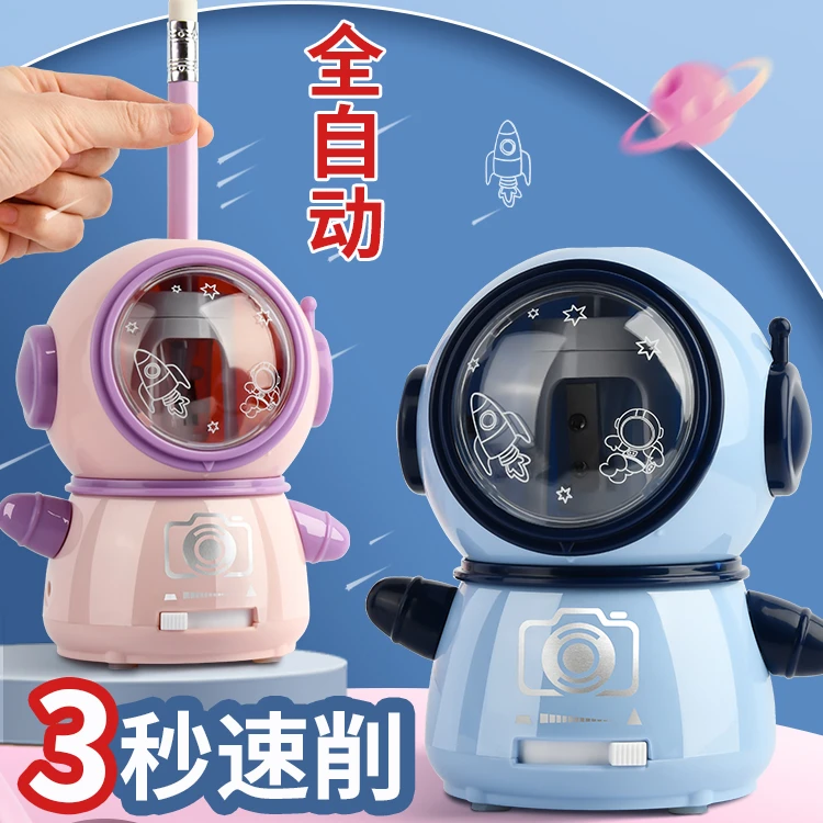 电动卷笔刀全自动铅笔刀削器转笔刀小学生专用素描笔削笔器削笔机