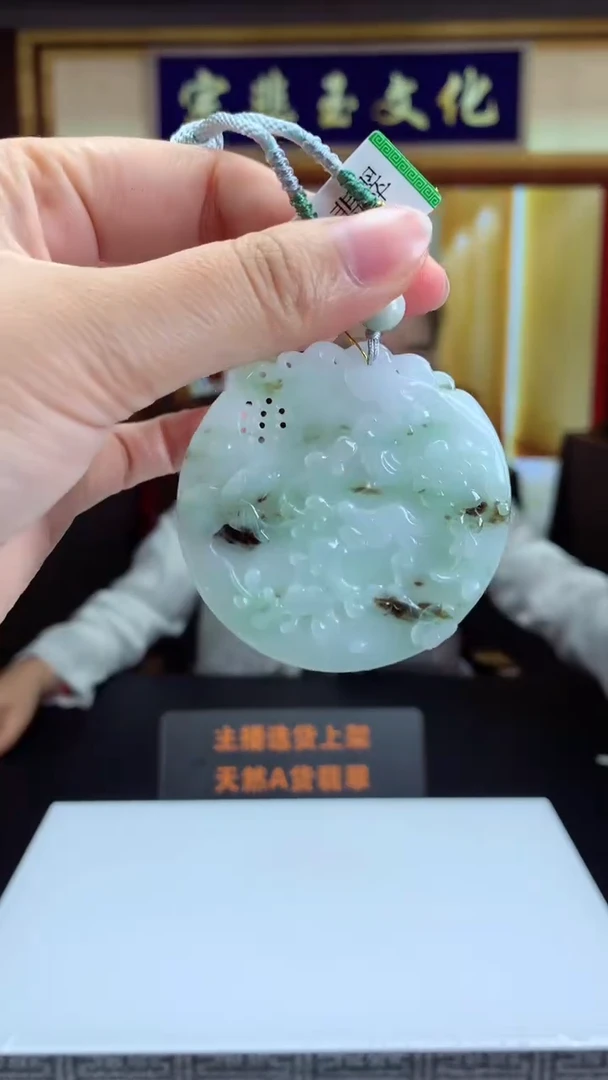 【闪购商品】定制翡翠未镶嵌挂件多样性发货（拍一发一）