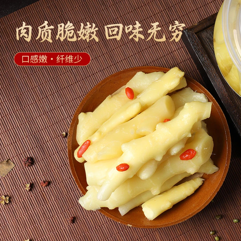正宗四川泡生姜嫩姜眉山泡菜老坛母水即食泡生姜芽800g
