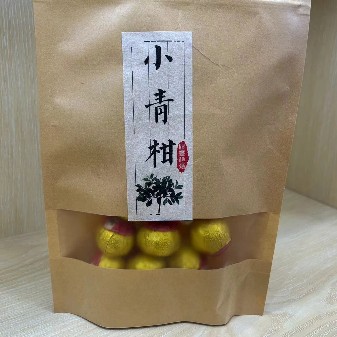 心悦峰云南普洱小青柑生晒8g*10颗/份