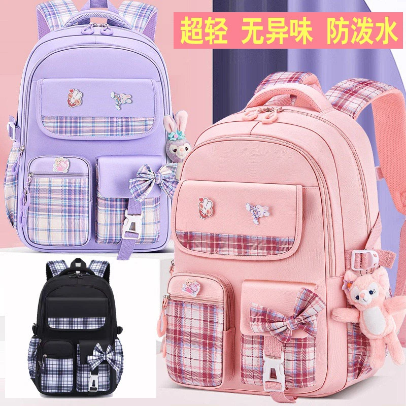 新款蝴蝶结小学生书包1-3-6年级2儿童超轻减负女生韩版背包大容量