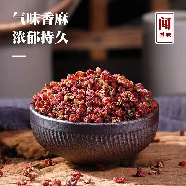 干花椒 山东大红袍花椒干货不掺假  MM