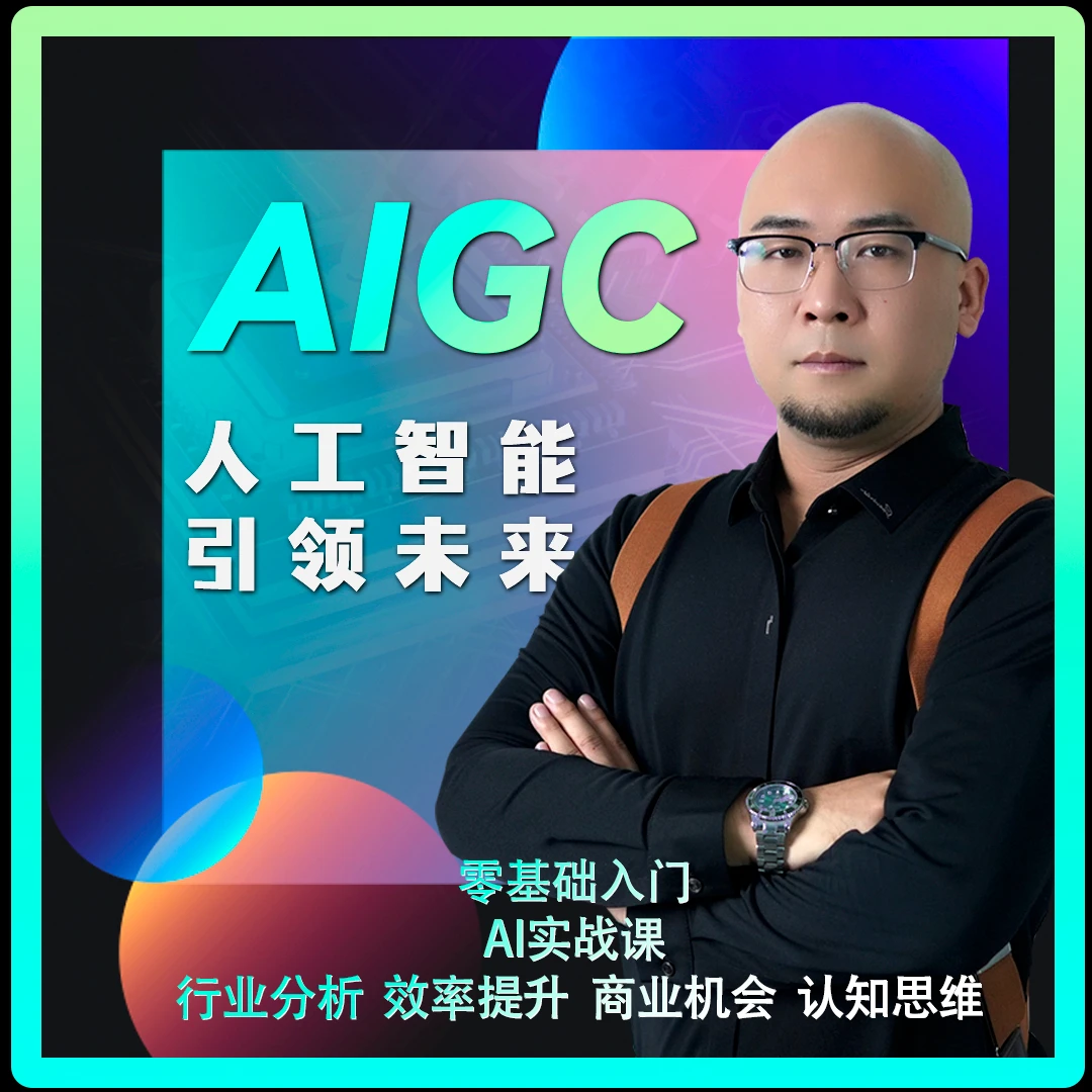 【带教练版】AI训练营-海鹏