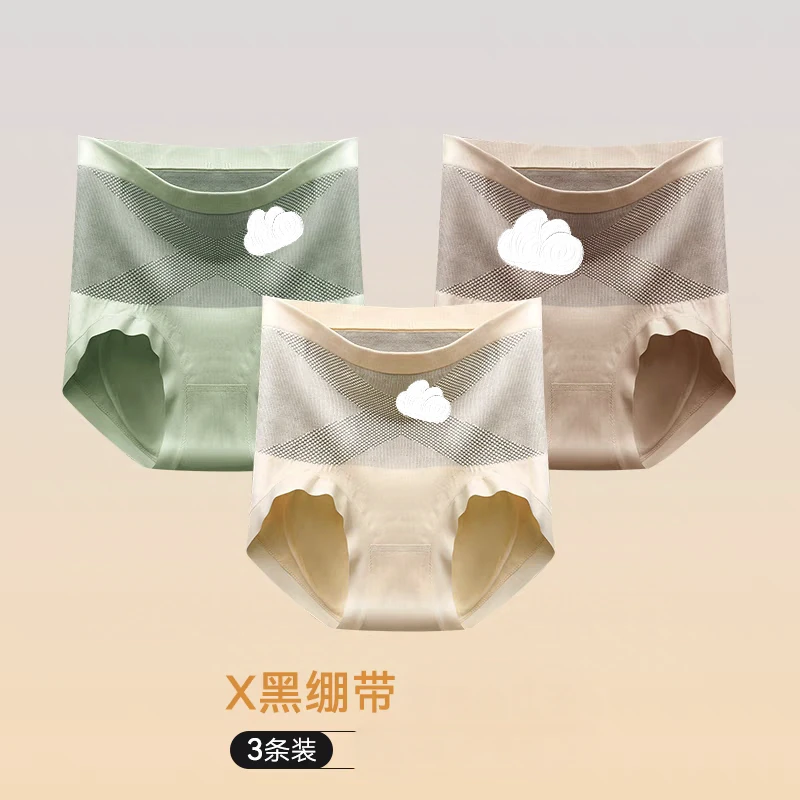 【3条装】X绷带高腰无痕大码女士打底短裤80-150斤舒适