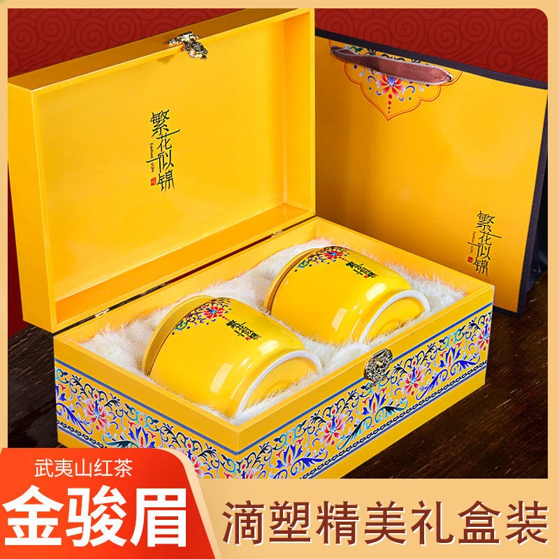 【评茶师推荐】金骏眉红茶桐木关陶瓷罐蜜香礼盒装茶叶武夷山400g