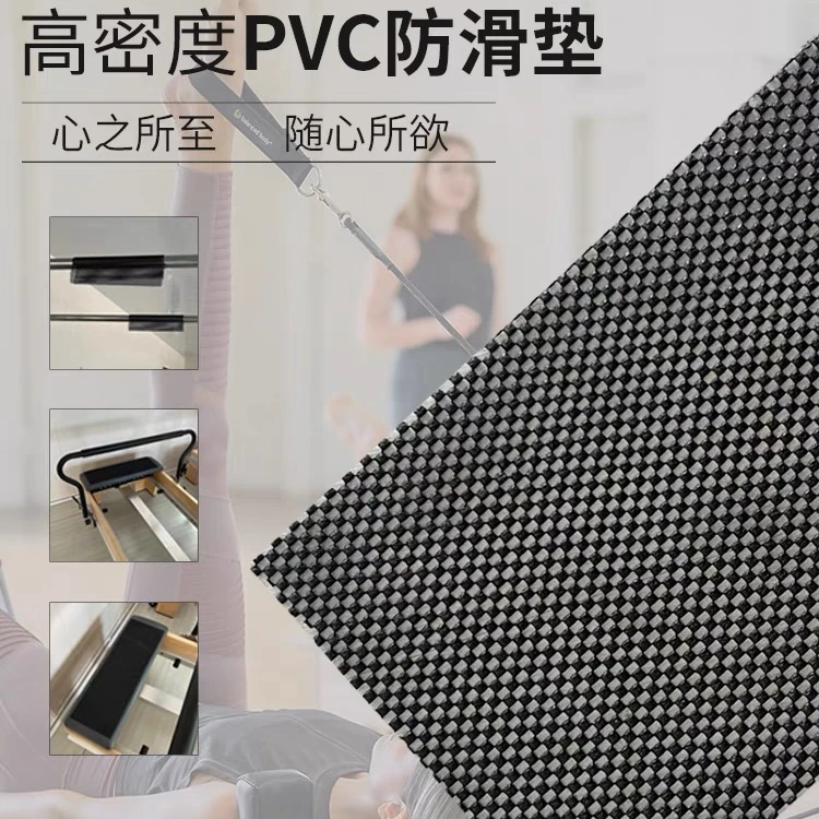 普拉提核心床垫防滑垫凯迪拉克编织重组核心床专用家用加厚