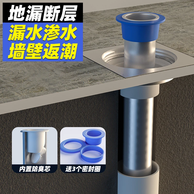 特惠【防臭太牛了】地漏防臭神器加长隐形地漏内芯卫生间管道延长管