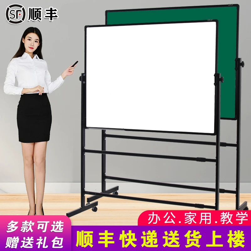 白板写字板支架式磁吸黑板家用儿童看画板单双面带轮墙贴小白板教