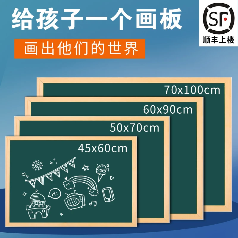磁吸黑板墙贴家用儿童画板挂式写字板小黑板店铺用留言板磁性木框
