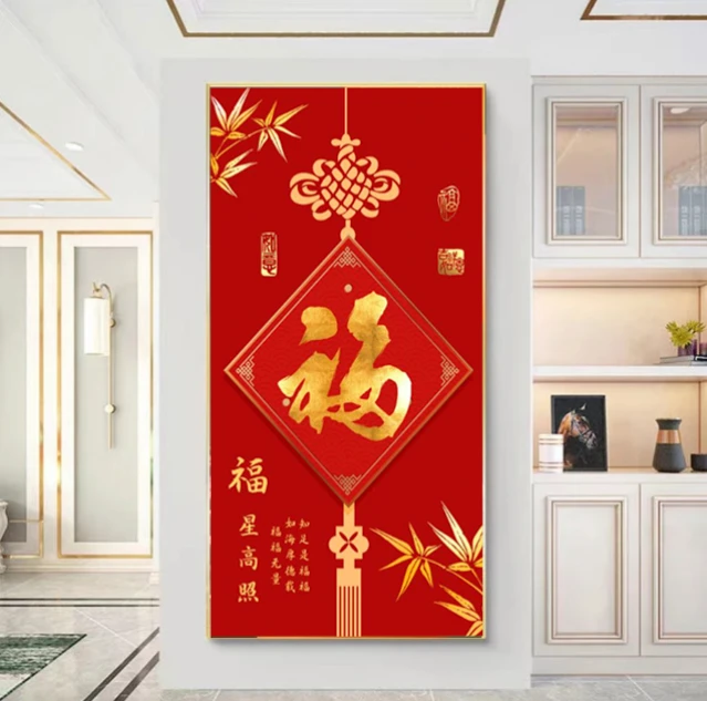 大红福新中式福字入户玄关装饰画现代简约走廊过道挂画晶瓷镶钻画