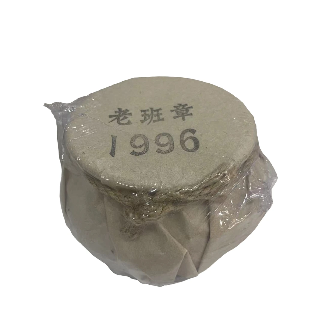 【大奎甄选】1996年 老班章 老茶头（熟茶）  200g/件