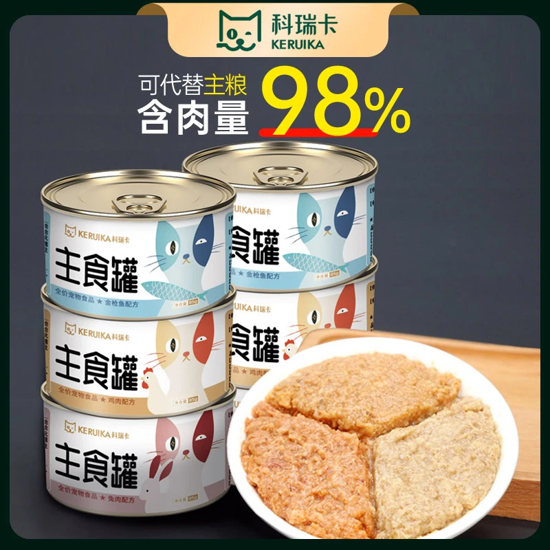 KERUIKA/科瑞卡85g口味猫主食罐*6罐猫咪幼猫成猫全阶段通用湿粮