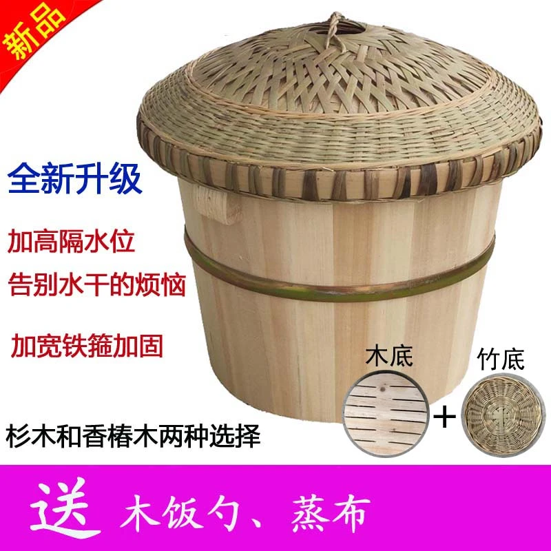 蒸饭木桶家用小号饭店糯米饭团蒸子木桶饭大号香椿芽杉木竹盖
