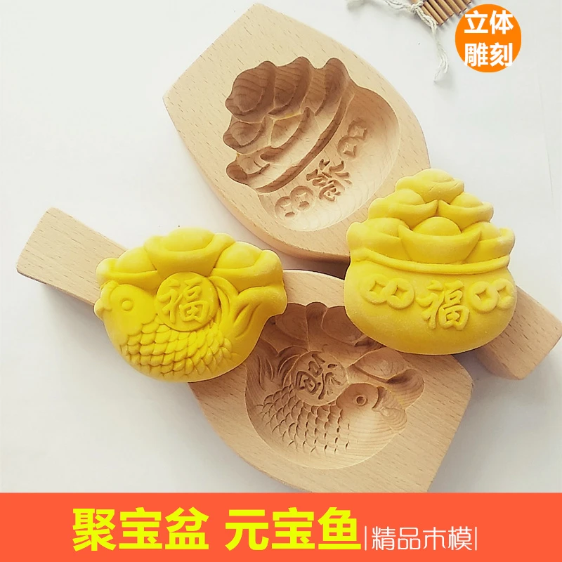 月饼馒头面食模具年糕绿豆糕状元糕南瓜饼艾糍粑烘焙模具木质家用
