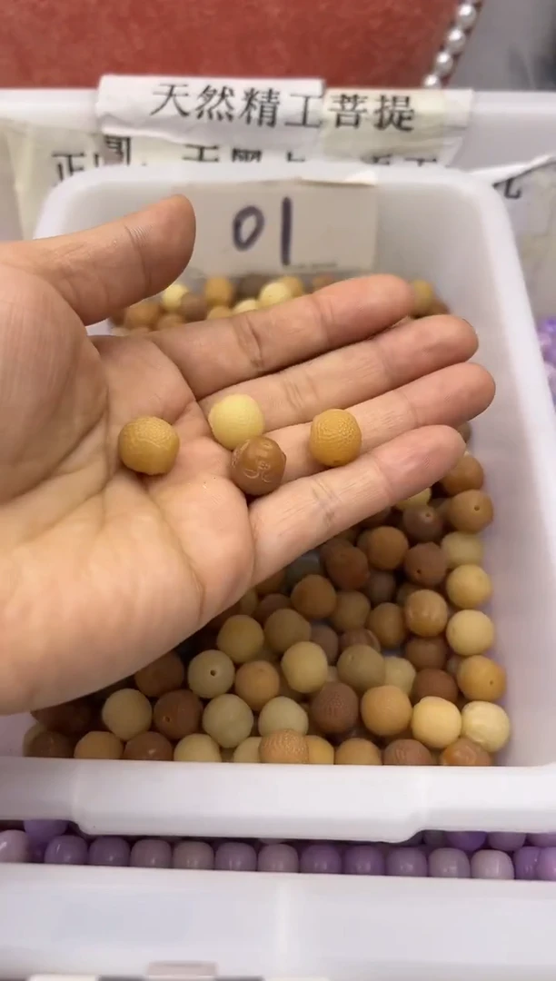 【闪购商品】白玉菩提手串风化佛头4颗
