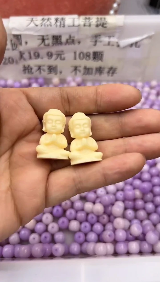 【闪购商品】白玉菩提手串小宝佛2颗