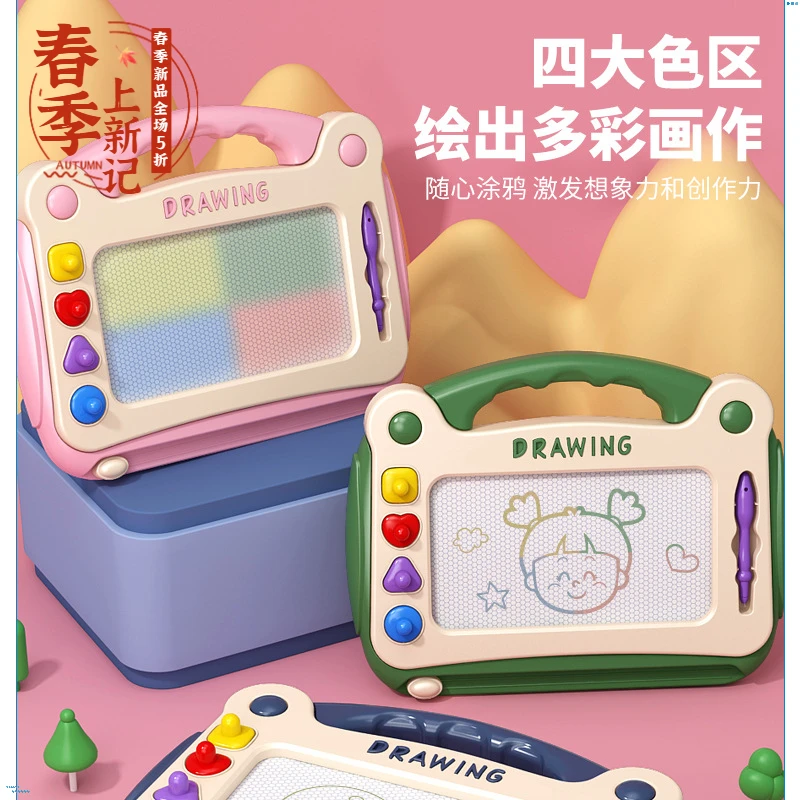 宝宝早教涂鸦磁力儿童家用画板婴幼儿宝宝磁性写字板益智画板玩具