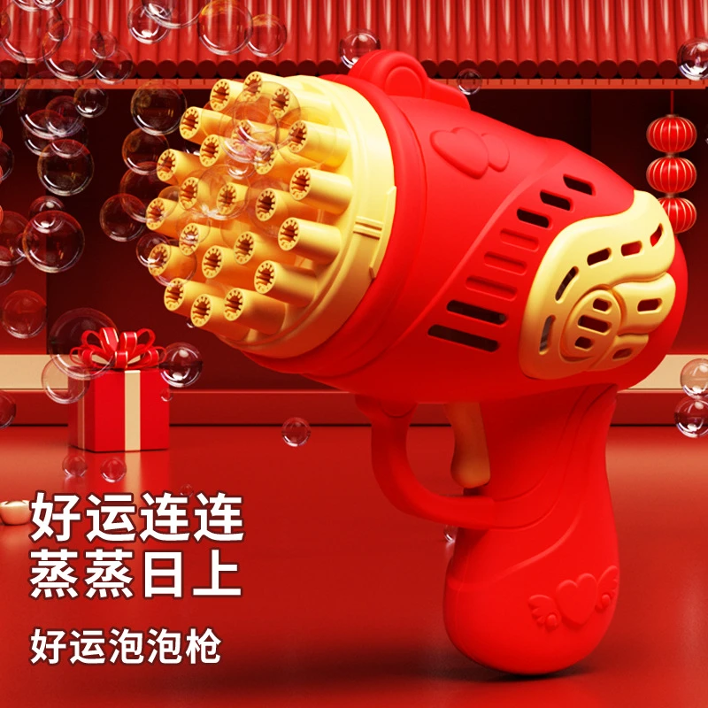 2024新年网红儿童泡泡机儿童手持全自动电动玩具枪吹喷泡泡男孩女