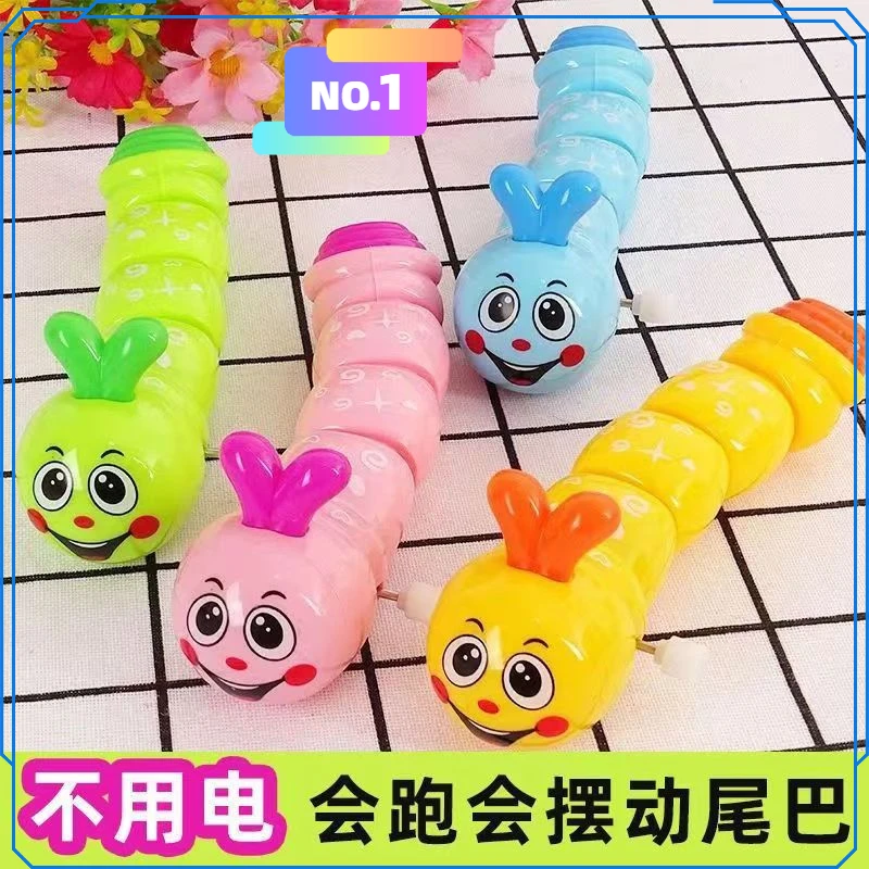 上链转动小玩具上链毛毛虫创意益智儿童卡通发条糖宝安抚婴儿宝宝