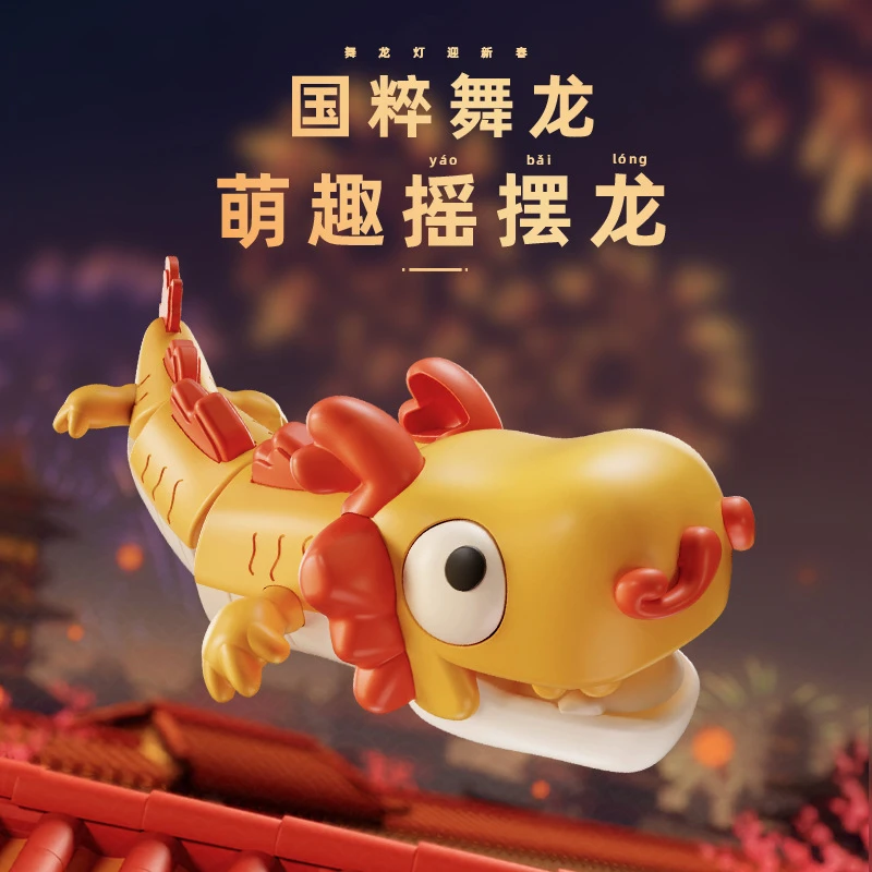 2024新品国潮电动发光摇摆恐龙男孩女孩幼儿园小礼品装糖糖玩玩具