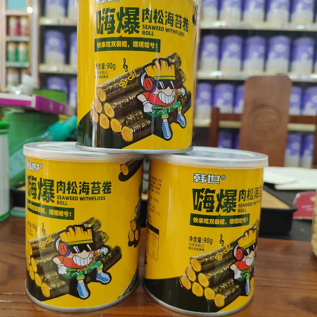 婴幼儿儿童肉松海苔卷