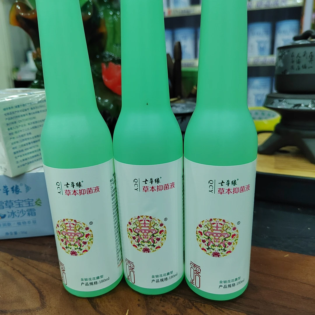 七草缘金银花袪痱止痒花露水