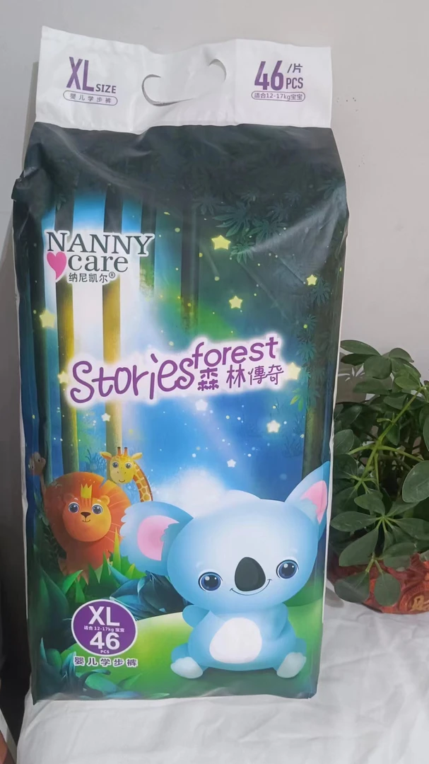 森林传奇拉拉裤纸尿裤透气超薄柔软干爽亲肤