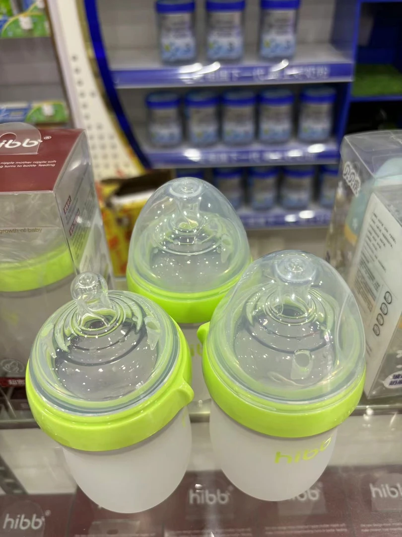 hibb婴儿超宽口硅胶奶瓶250ML