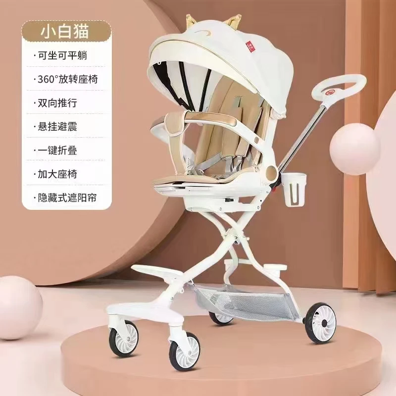 家用儿童宝宝婴儿旋转溜溜车