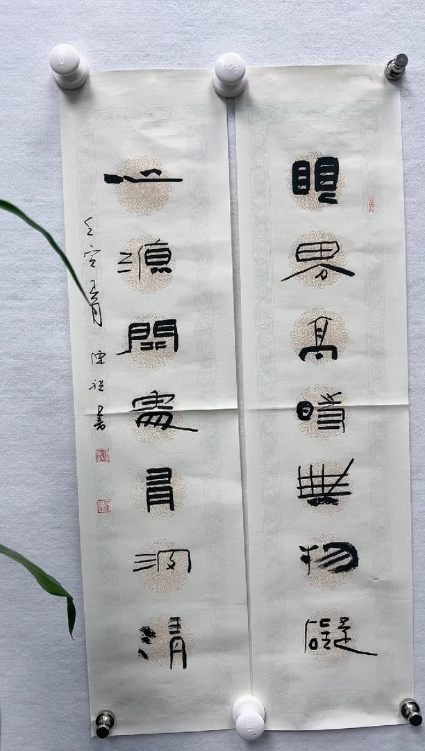 【闪购商品】书法陈祺老师  69*17*2cm