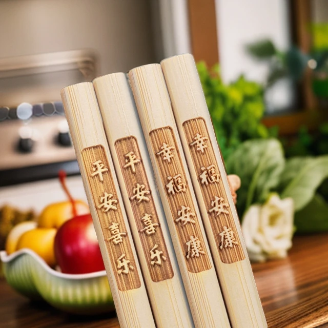 【10双/20双】天然正宗楠竹筷子无漆无蜡家用防滑防发霉创意耐高温