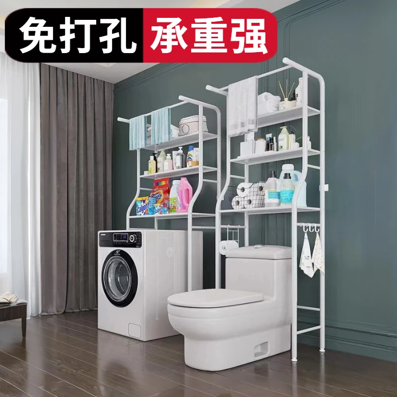免打孔马桶洗衣机置物架子落地式多层收纳家用卫生间浴室简易安装