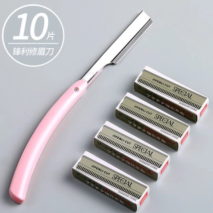 【2元包邮】修眉刀片刮眉刀神器套装眉毛化妆师专用工具初学者便携