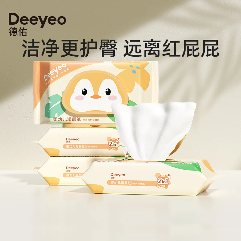 婴儿湿厕纸40抽*1