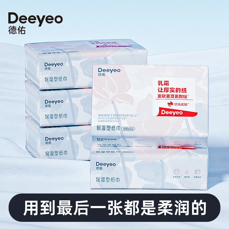 乳霜纸100抽*10包/1箱