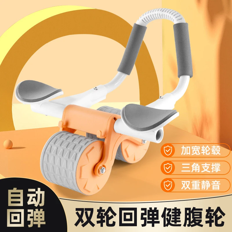 肘撑健腹轮自动回弹腹肌轮收腹瘦肚子神器运动平板支撑健身器材
