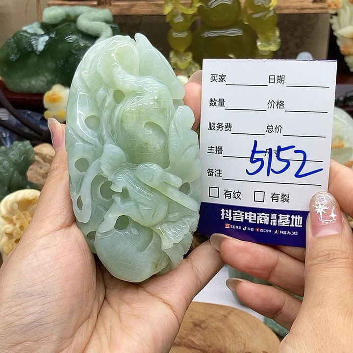 岫玉手把件未镶嵌