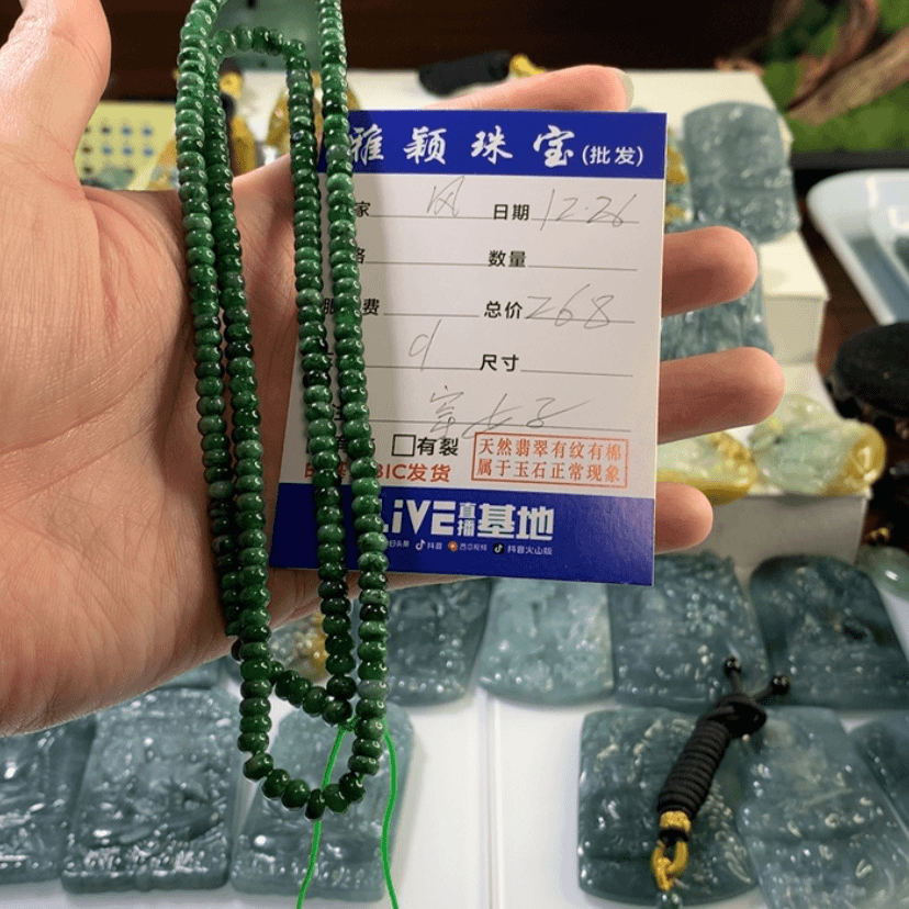 【闪购商品】翡翠颈饰未镶嵌清*