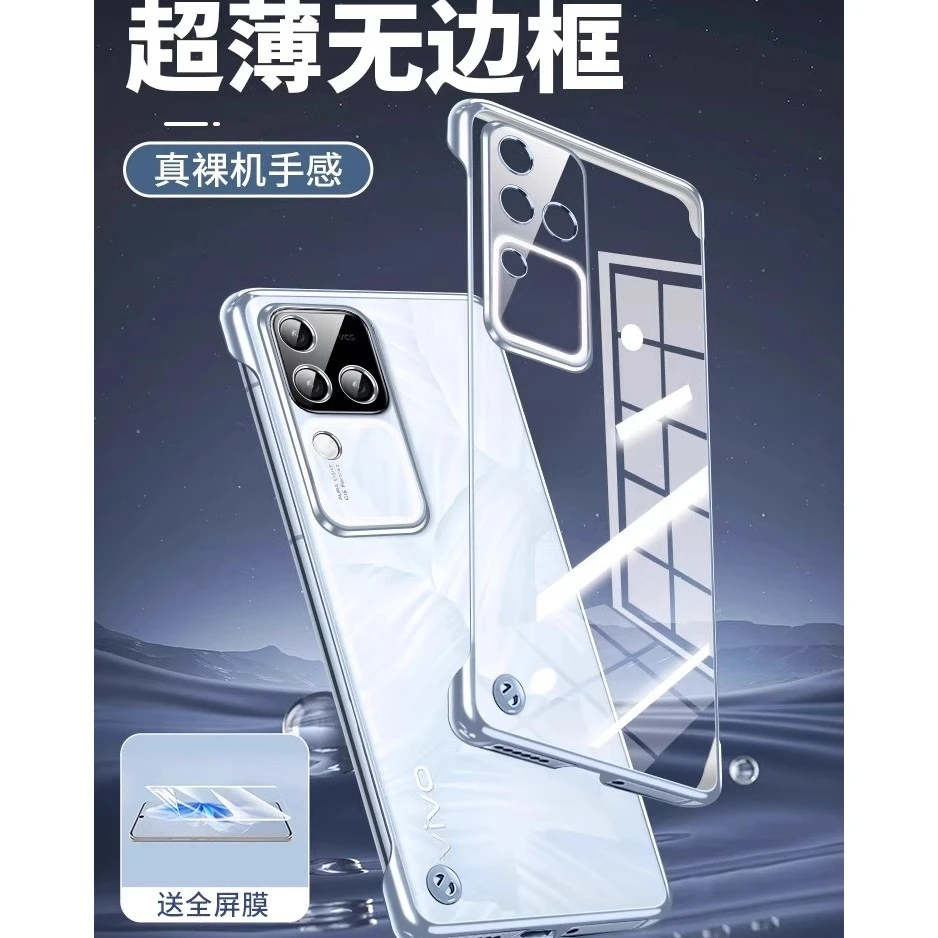 vivos18pro手机壳新款超薄透明无边框防摔镜头全包硬壳男女保护套