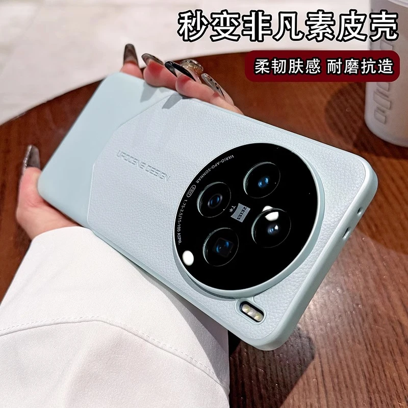 适用vivox200s手机壳ultra新款拼接素皮壳x100spro秒变非凡保护套